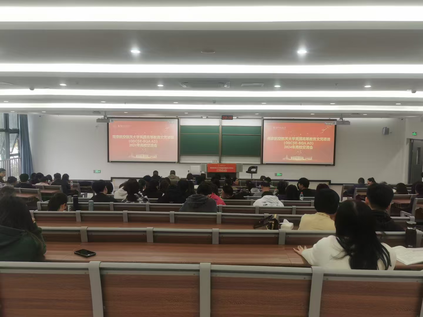 静海计算机软件开发